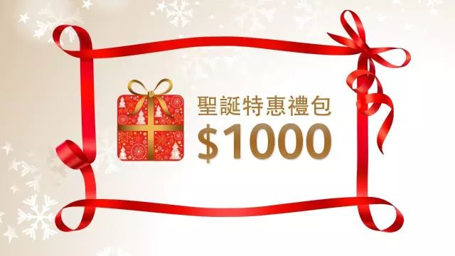 OSIM uInfinity Lux按摩椅圣诞期间买送$1000 - 1