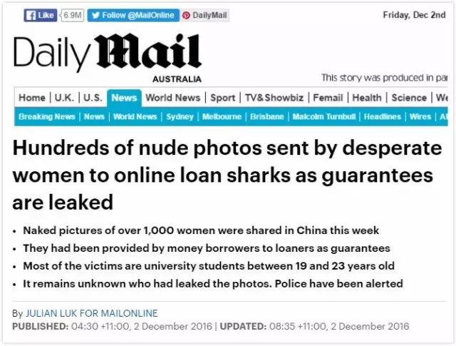 中国式“裸贷”震碎澳媒三观!10G“女大学生裸条”压缩包被疯传 - 1