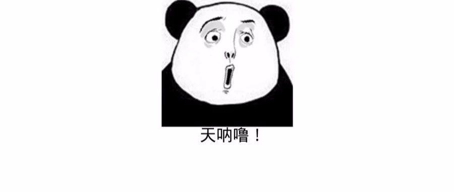 排版改造家丨我的媽呀，你這個排版也太那個了吧！