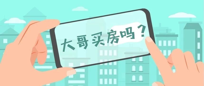 房產(chǎn)類公眾號如何進行排版？