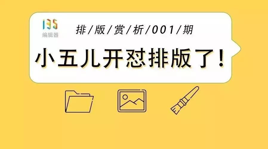 語錄排版|這樣的排版方式才是正確的！