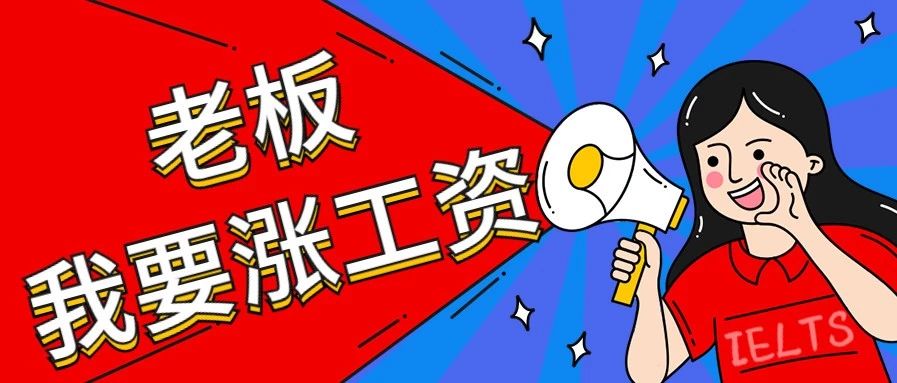 金融類公眾號怎么進行排版？