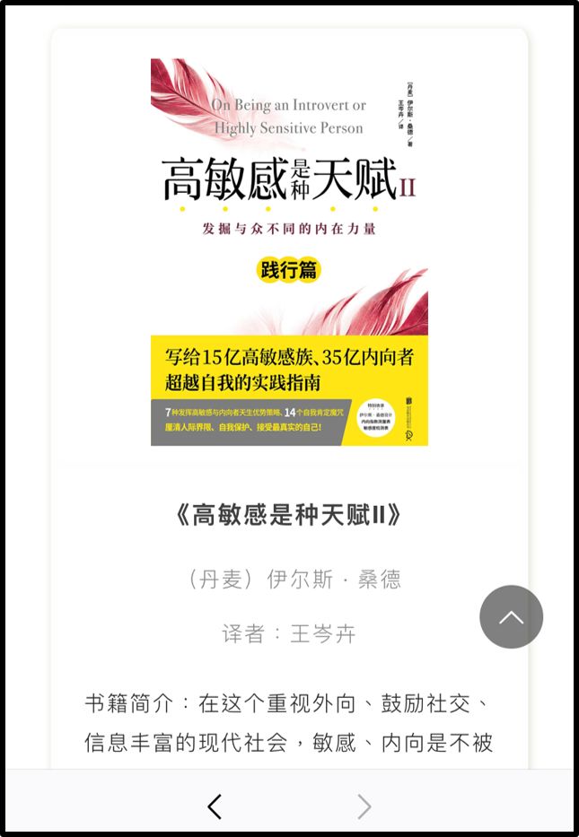 人格倾向测试：比九型人格测试更精准的人格测试方式，通过它我看清了自己！