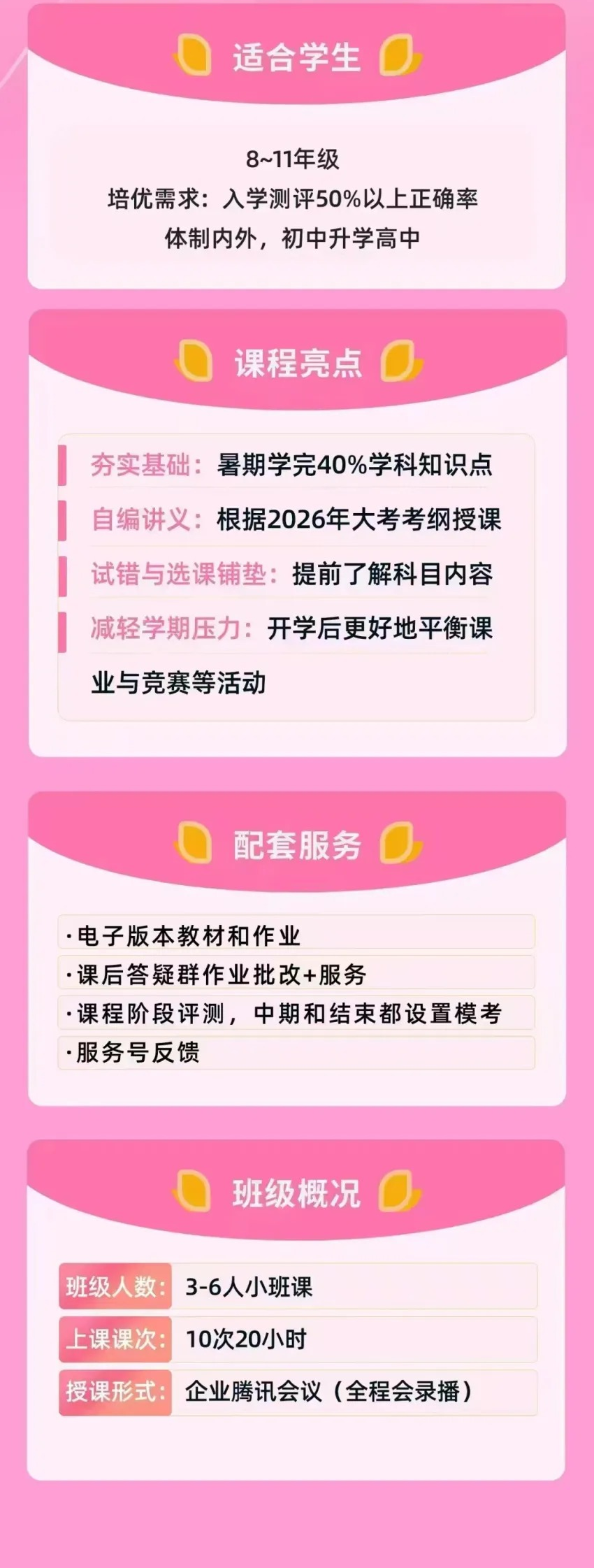 640?wx_fmt=png&from=appmsg