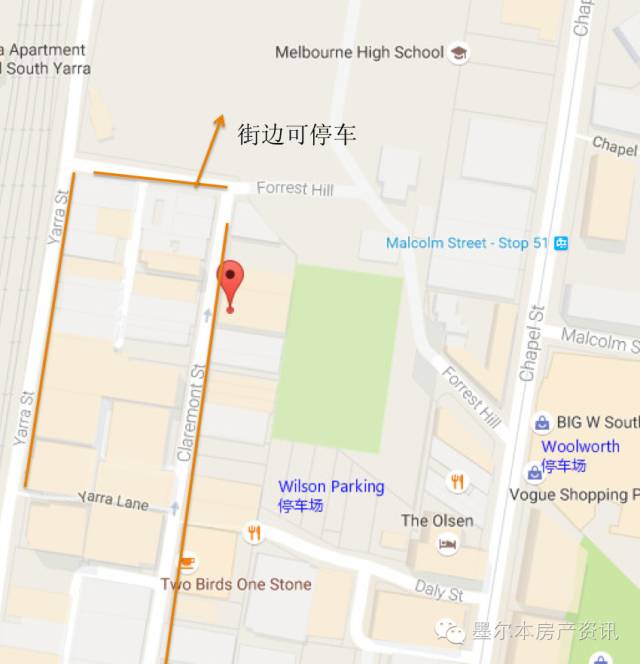 比墨尔本CBD更加寸土寸金的一条街South Yarra - 23