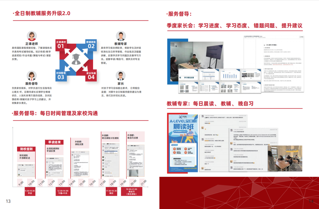 cad4884b07825abfe8db97599e505838.png