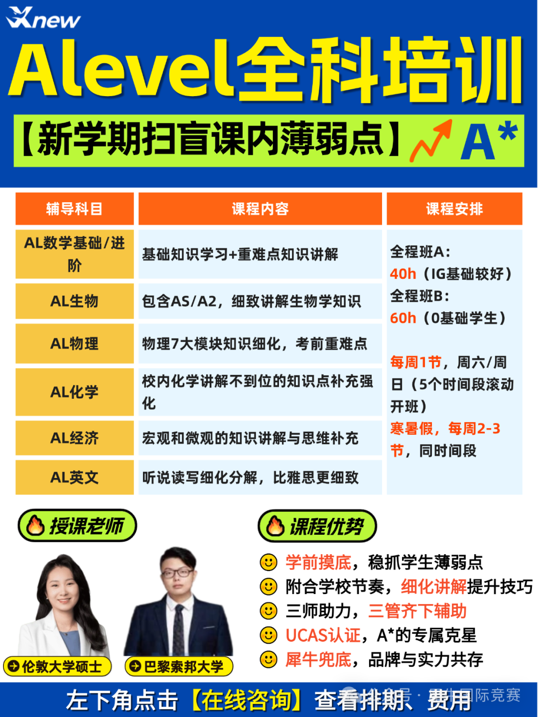 309聚.png