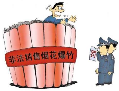 通州连端非法烟花爆竹窝点市民可举报不买不放才是最大的安全