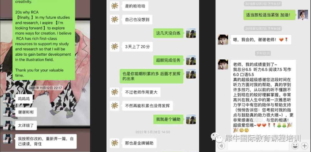 ket课程培训