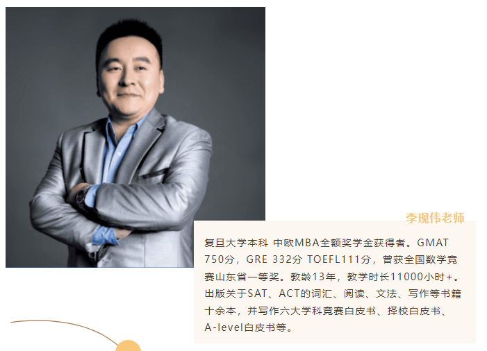 sat课程培训