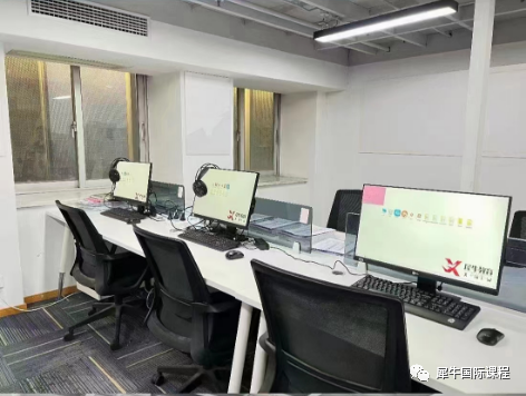IB课程培训