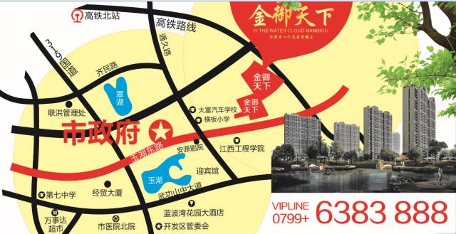萍乡重磅金御天下老带新激励政策正式出台