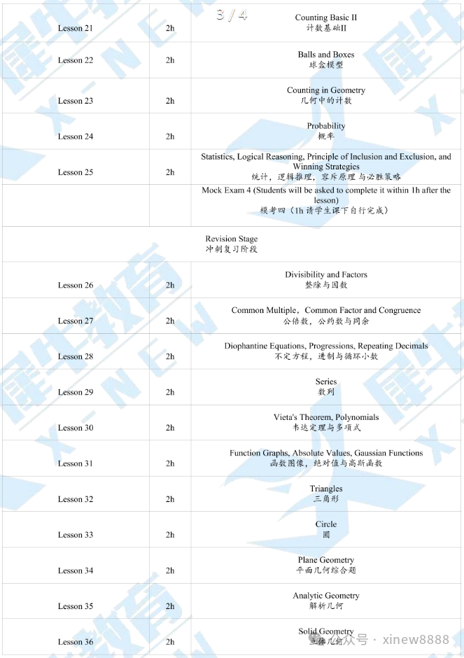 4c316be0f3bb3cf3927cb166ff30ea03.png