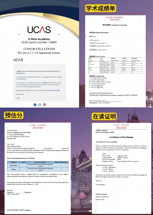 alevel脱产5.png