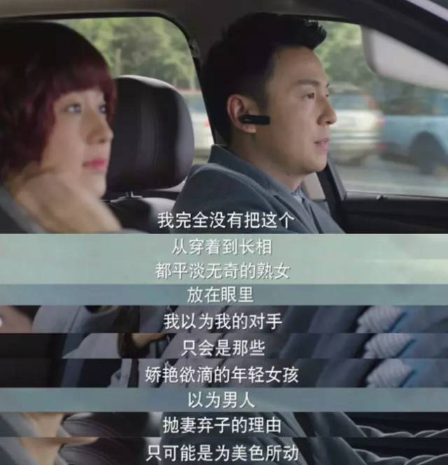 我的前半生婚姻不保险女人别太作