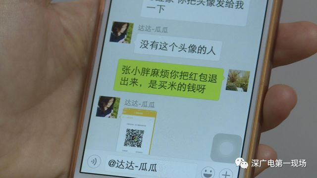 红包群微信_微信群聊红包吗_红包群聊微信怎么弄