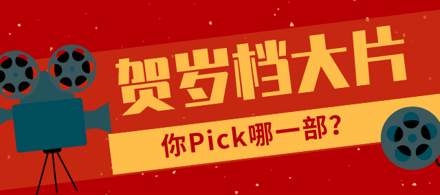 默认标题_手机海报_2019-12-31-0_看图王.png
