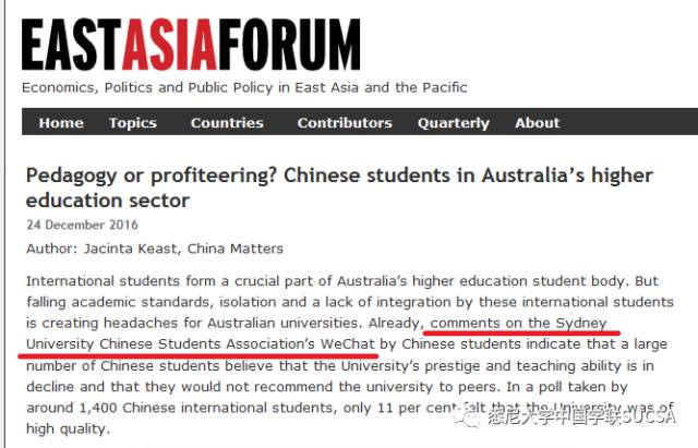 外媒:中国留学生拉低澳高校学术水平?! 真相原来啪啪打脸! - 1