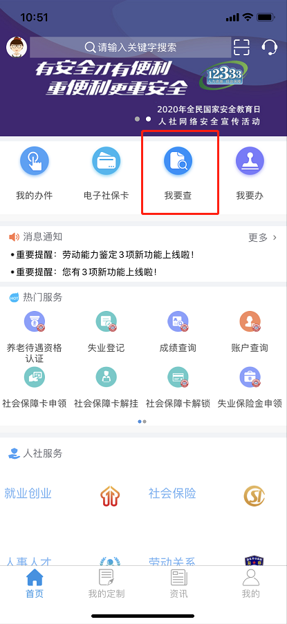 让孩子健康成长的全面保障——综合保险的重要性