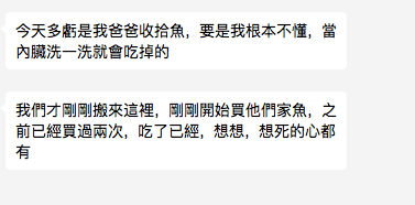 恶心！中国父母在华人超市买带鱼，里面竟满满的寄生虫！鱼摊回应：“这品种的鱼就这样，是可食用的！接受不了就不要买” - 12