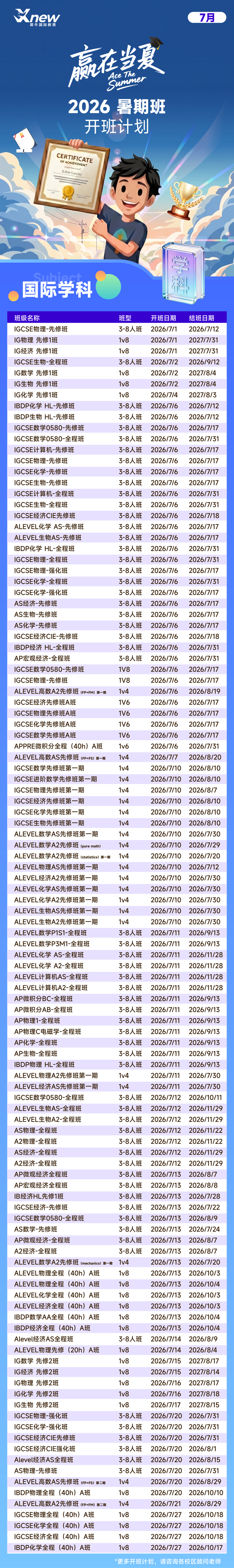 2e084428ad3781272a587d5c8f35c98b.png