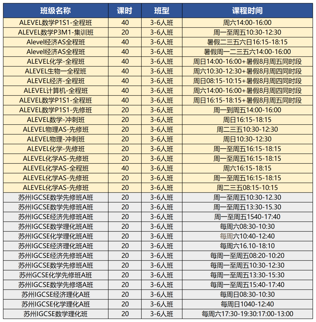 图片20260709_105626_Sheet1.png