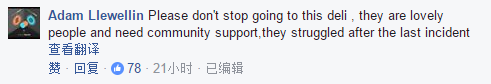 独家:澳华裔女店主勇斗持刀劫匪头破血流! 负伤次日照常营业社区支持! - 11