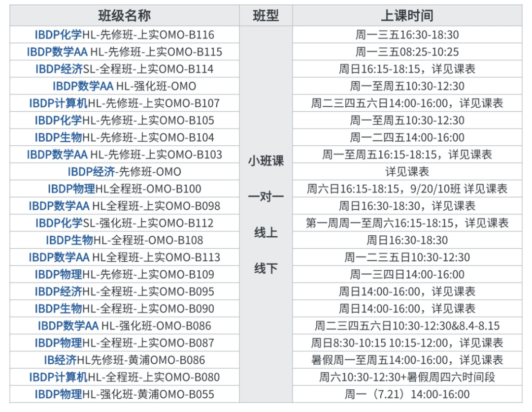 7月20日 (1).jpg