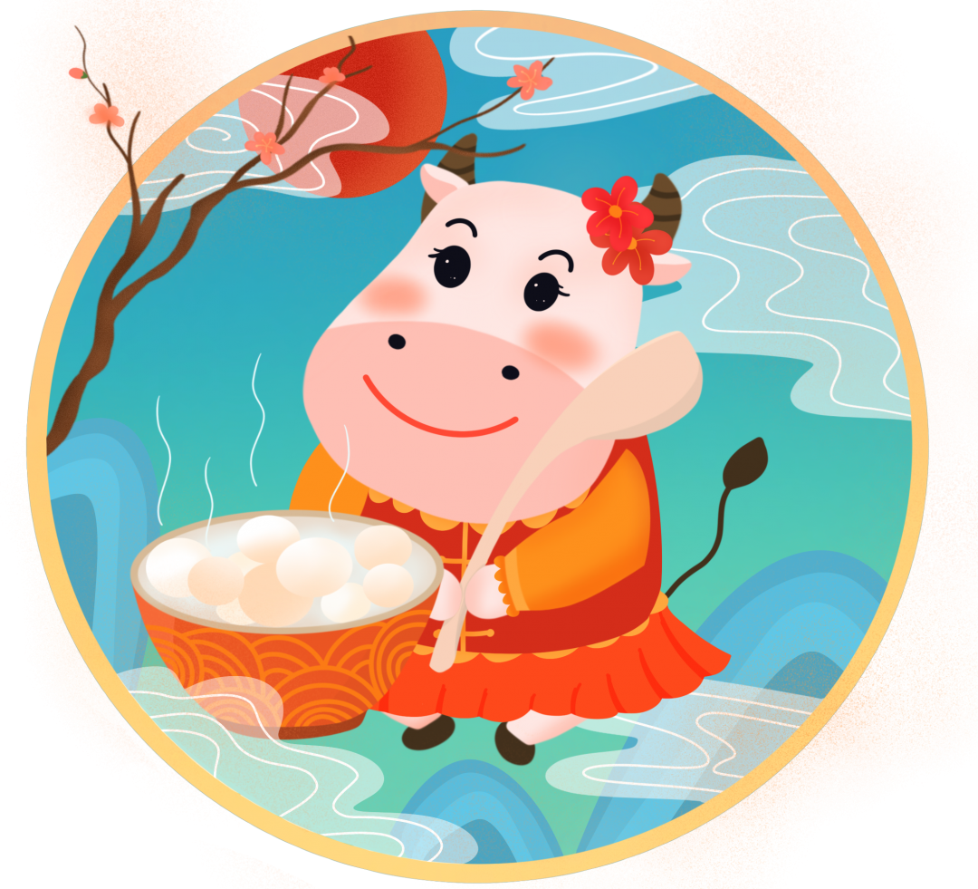 喜庆牛年春节新春元宵节通用模板 样式模板素材 提子科技北京有限公司