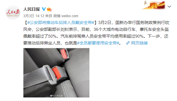640?车后wx_fmt=png