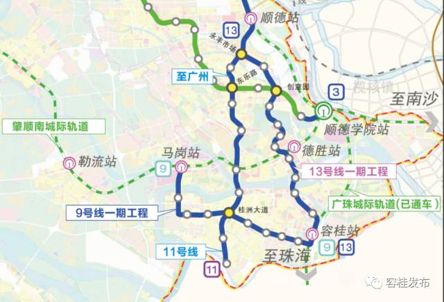 轨道 佛山轨道9号线各式震撼大片在这里都可以看到,与你分享最美容桂!