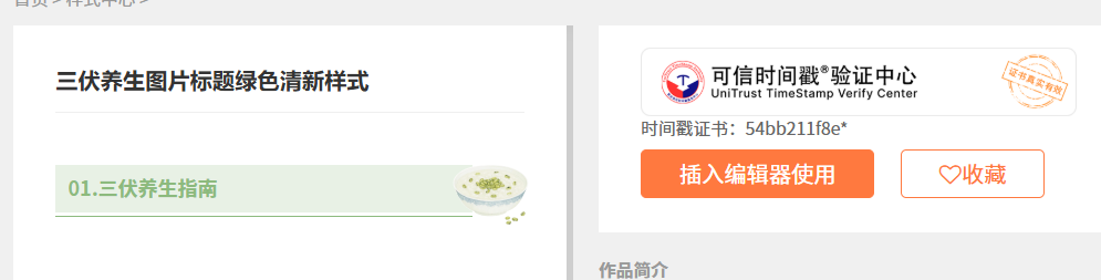 wechat_2025-07-29_102441_982.png