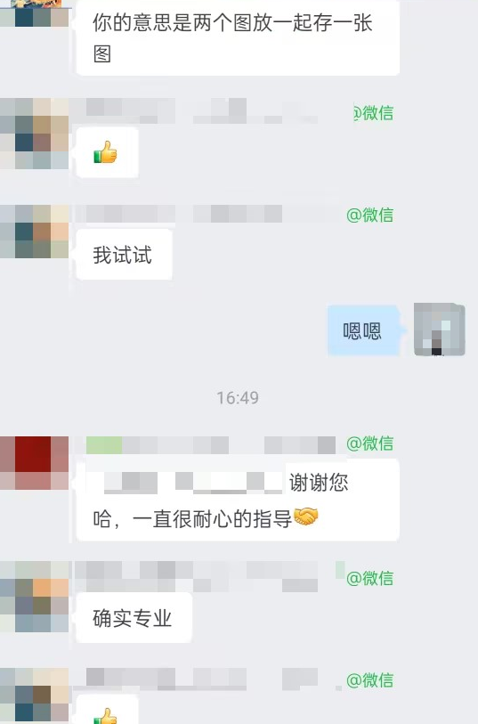 微信圖片_20250728144136_57.png