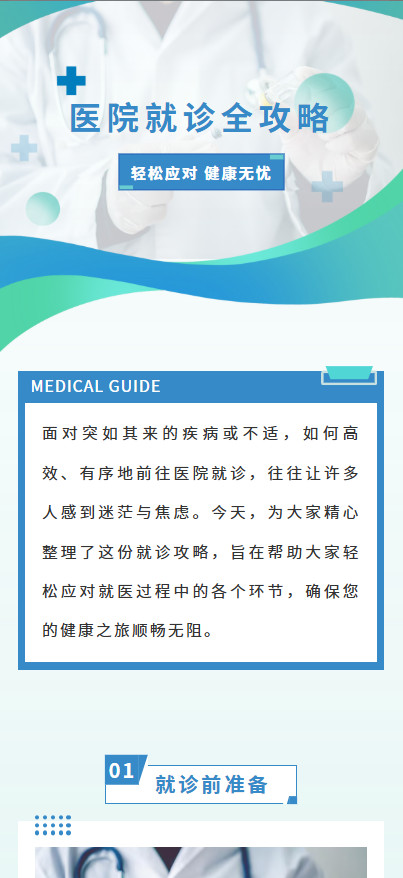 wechat_2025-08-15_162201_727.png