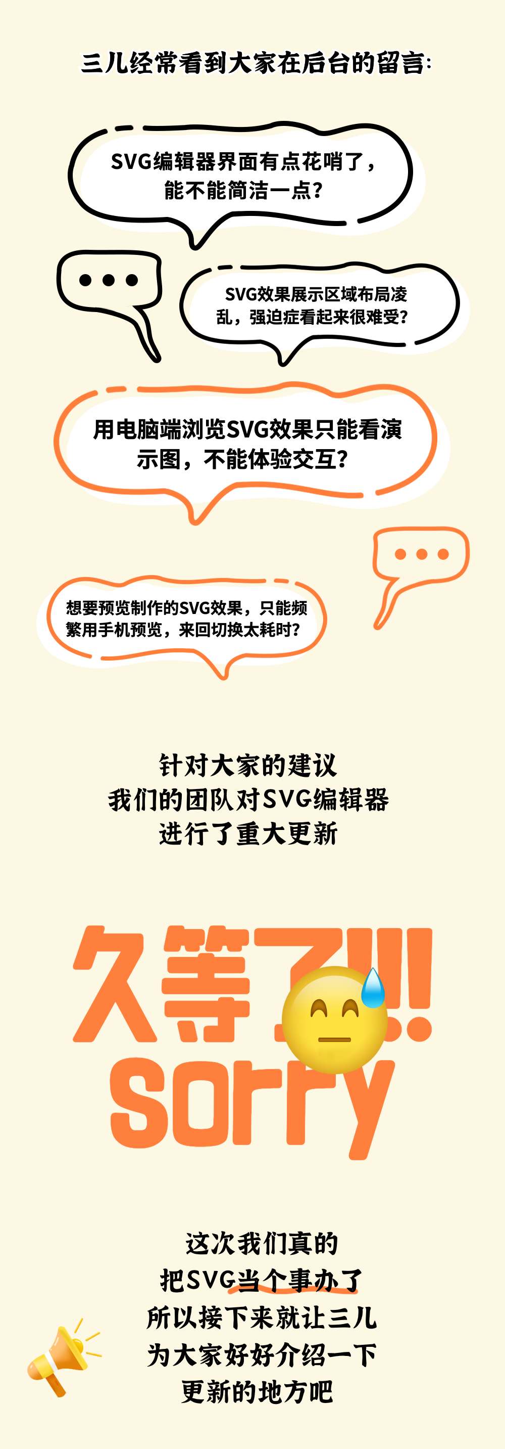 PPT功能介绍趣味公众号长图 (5).png