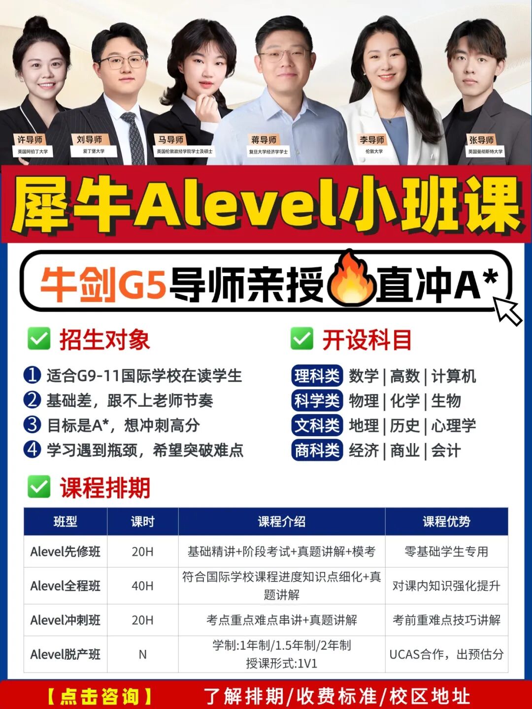 1104聚光.jpg