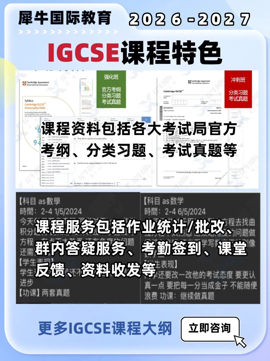 稿定设计-3.jpg
