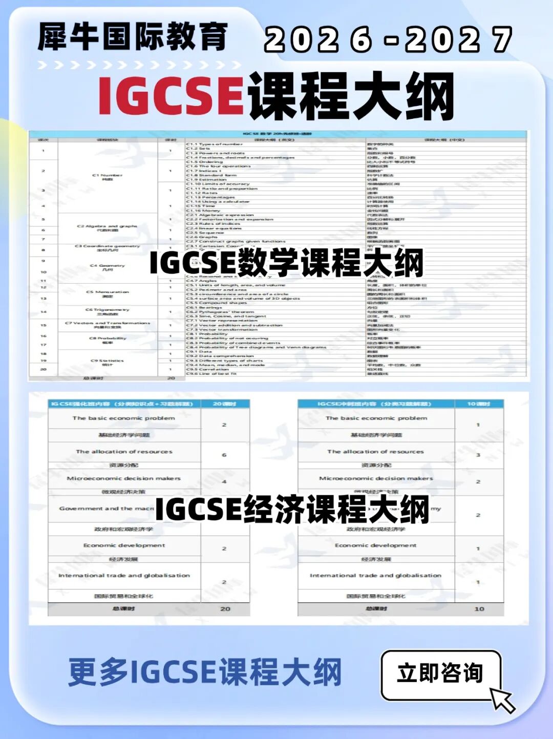 稿定设计-2.jpg
