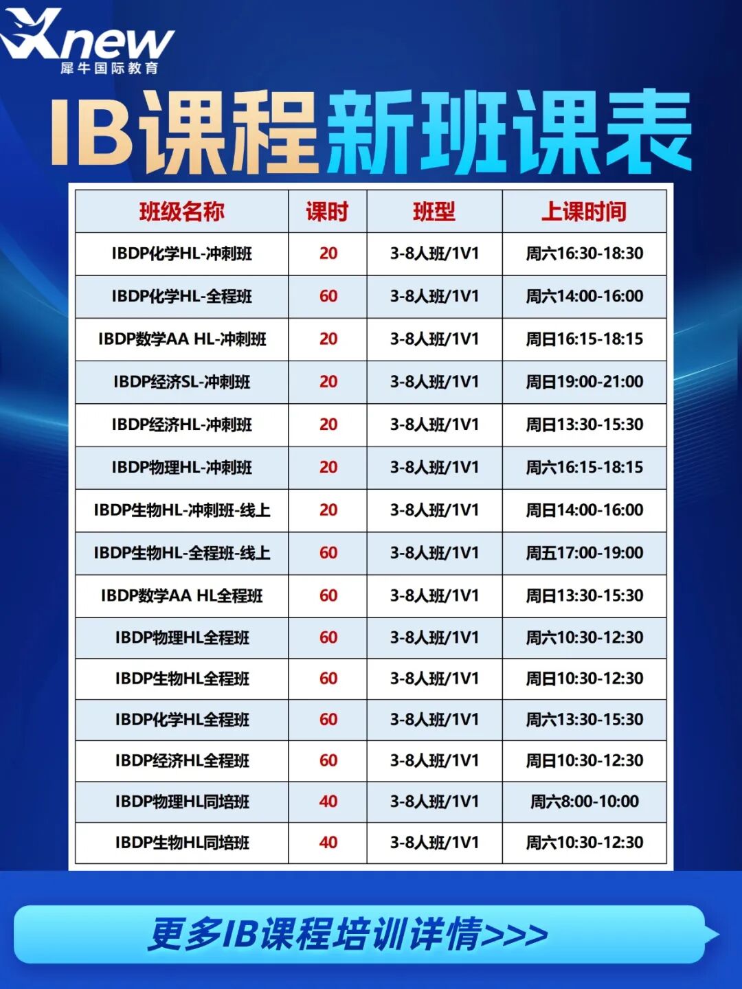 法考备考规划指南分享小红书配图-上传 (2).jpg