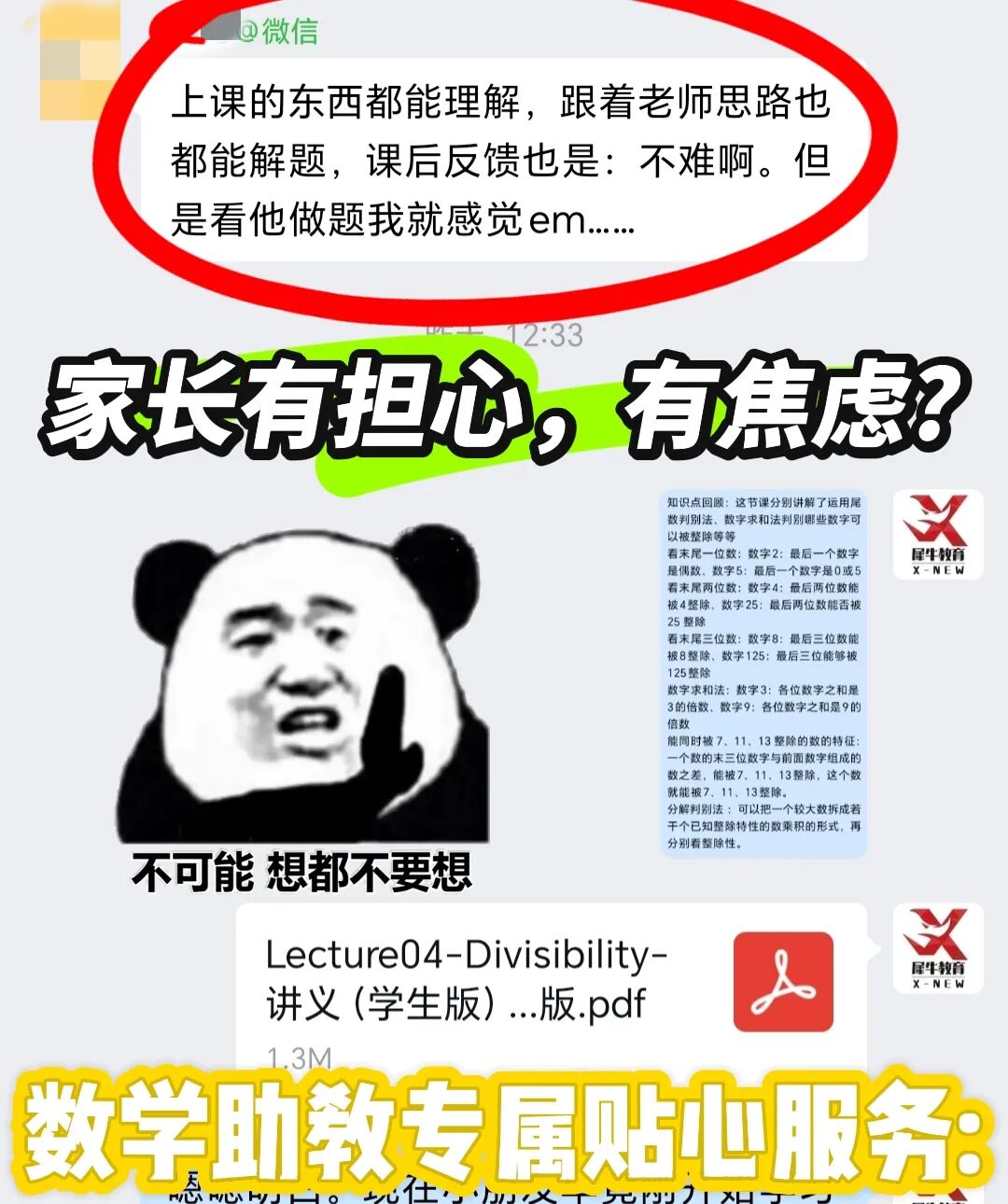 640?wx_fmt=jpeg&from=appmsg