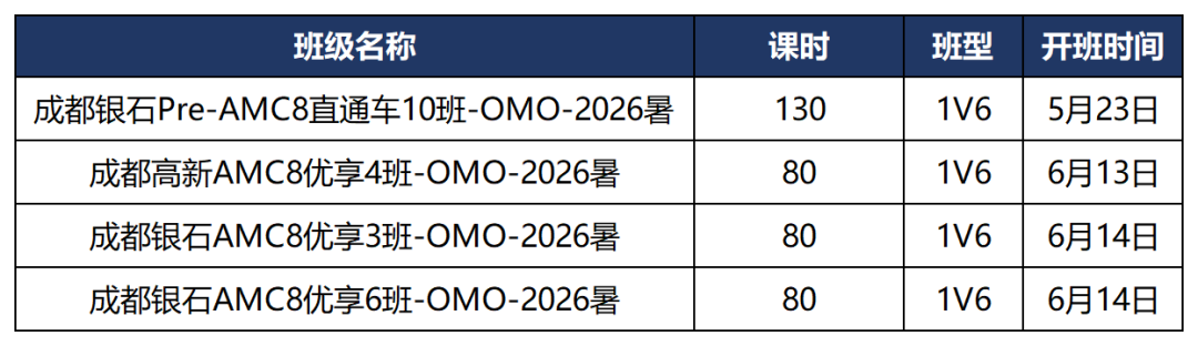 图片 2_20260613174258_Sheet1.png
