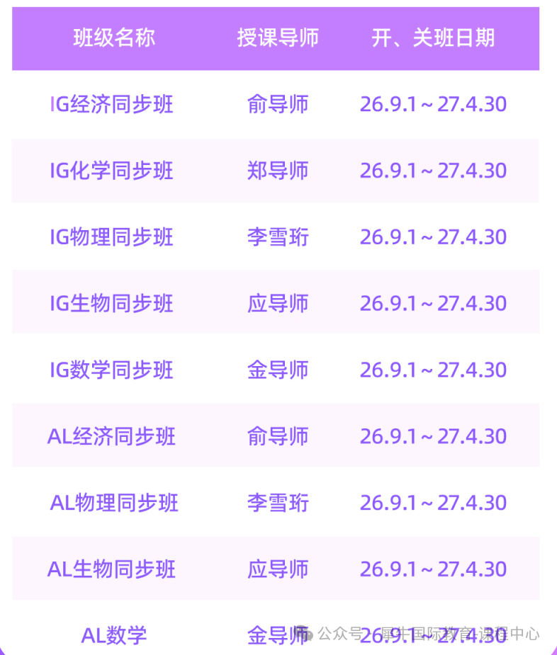 微信图片_20260730112339_5825_1.jpg