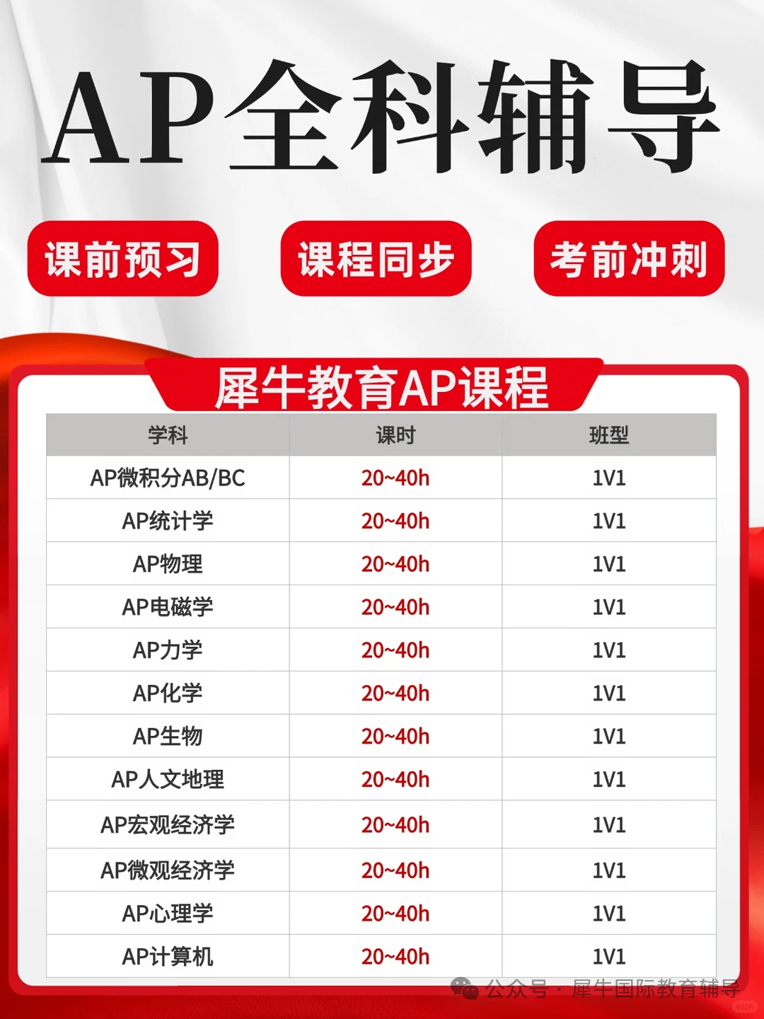 微信图片_20260814110026_1107_14.png