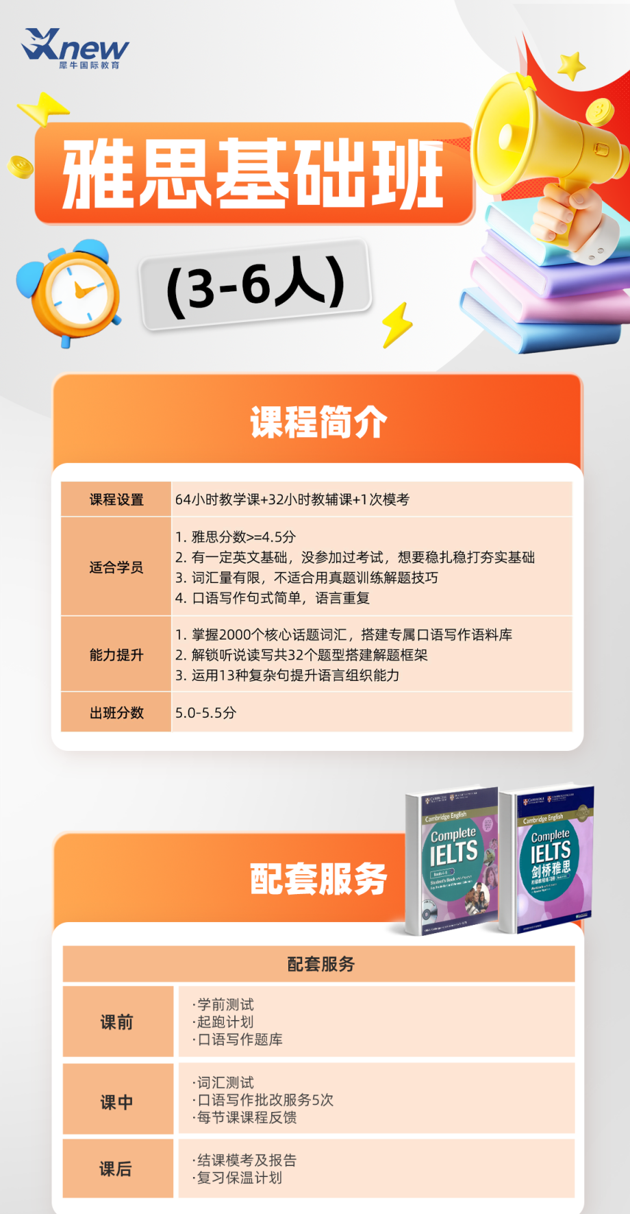 89a24be52c60dbffe49069d6e5d77485.png