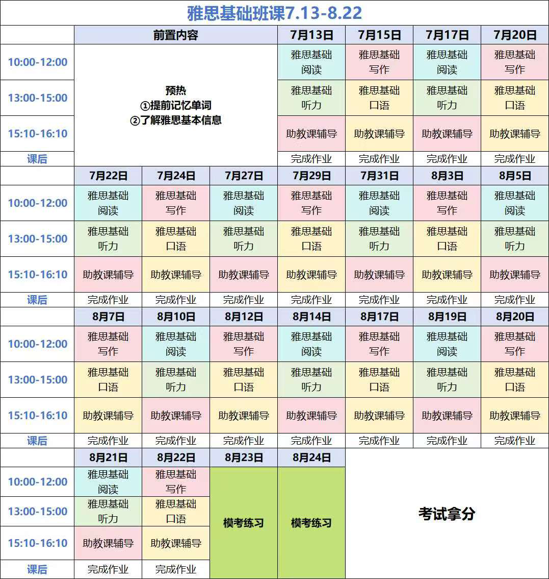 4a711033fb199de02ea6bc97be662fad.png