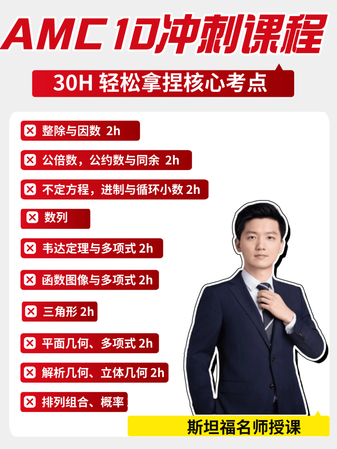 hongshu-59.png