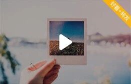 無(wú)邊框好看點(diǎn)贊視頻