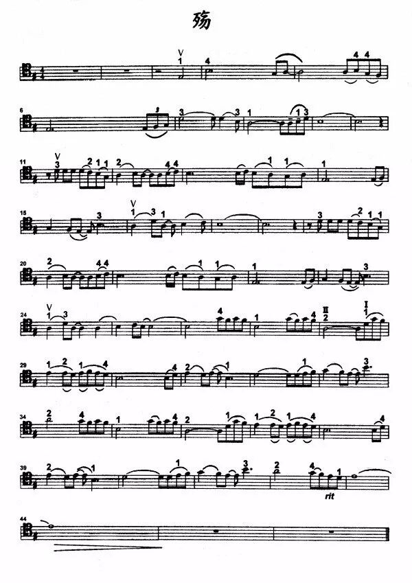 国家公祭日丨大提琴曲《殇》:让世界落泪