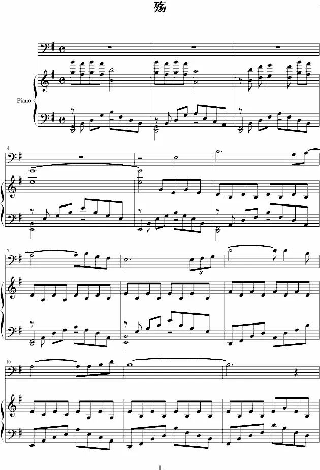 国家公祭日丨大提琴曲《殇》:让世界落泪