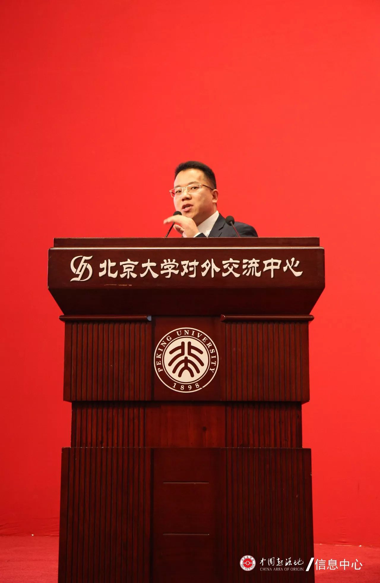 兰考县人大常委会常委李俊立做起源地文化主题演讲中国